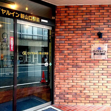 Royal Inn Shinyamaguchi Ekimae Esterno foto