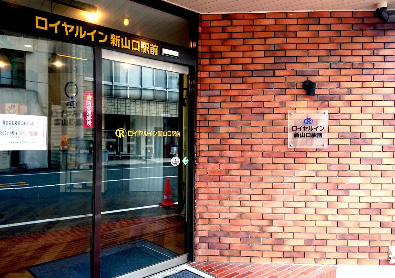 Royal Inn Shinyamaguchi Ekimae Esterno foto